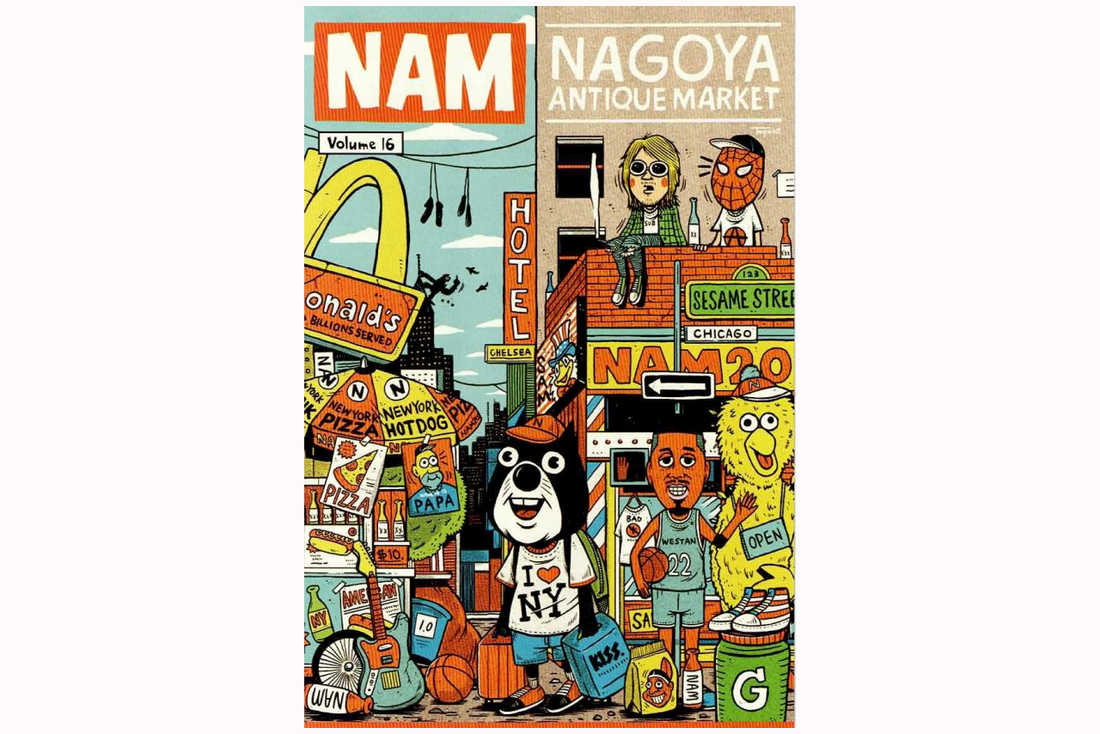 【イベント】16th NAGOYA ANTIQUE MARKET