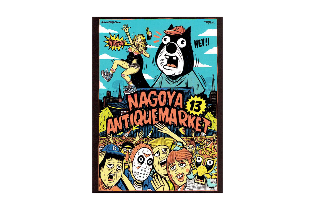 【イベント】13th NAGOYA ANTIQUE MARKET