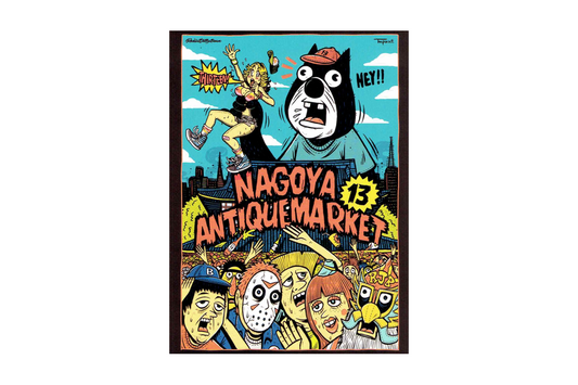 【イベント】13th NAGOYA ANTIQUE MARKET