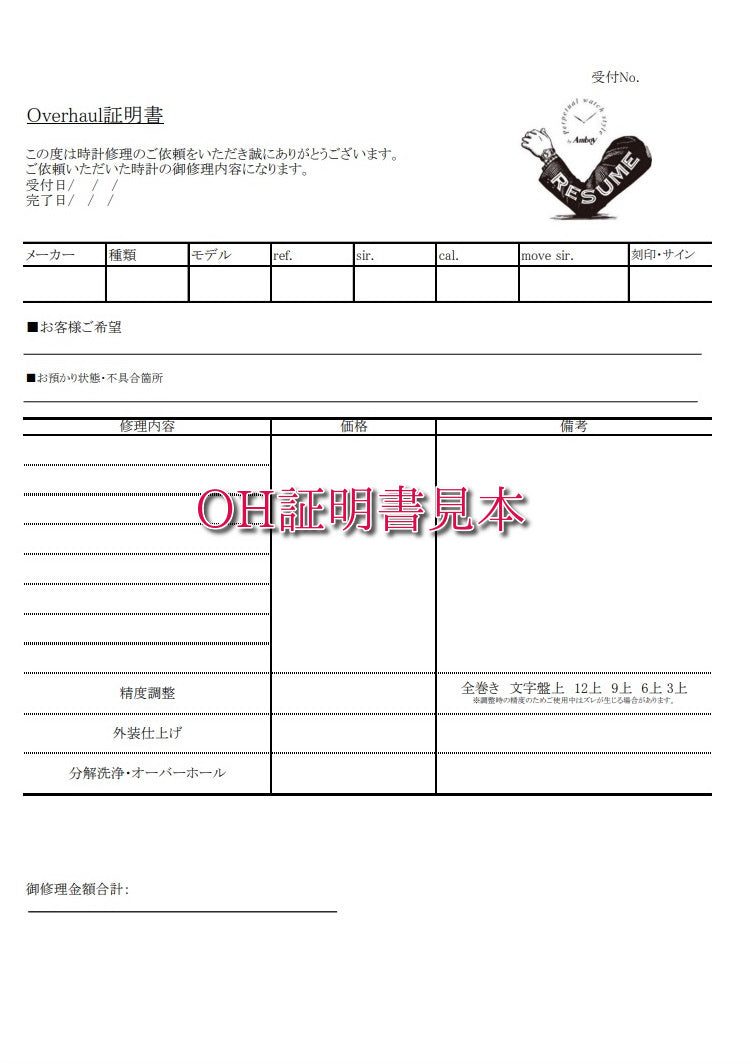 CITIZEN(シチズン) 〜60's Homer Date Cal.020 〜