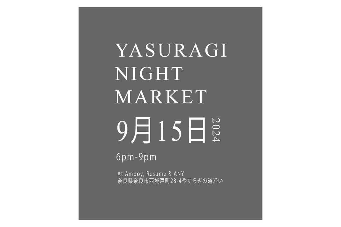 【イベント】YASURAGI  NIGHT  MARKET