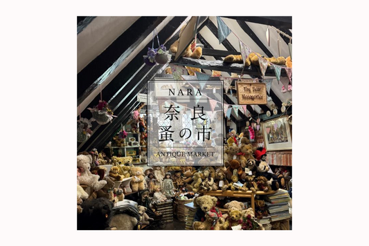 【イベント】第23回 奈良蚤の市