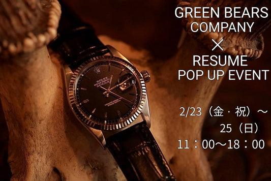 【イベント】GREEN BEARS COMPANY POP-UP EVENT