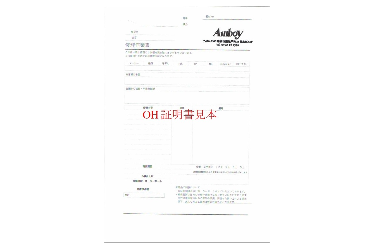 SEIKO 67's / BUSINESS-A / Cal.8346A 